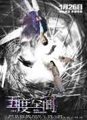 高效的百度站内SEO方案，助你抢占搜索引擎制高点